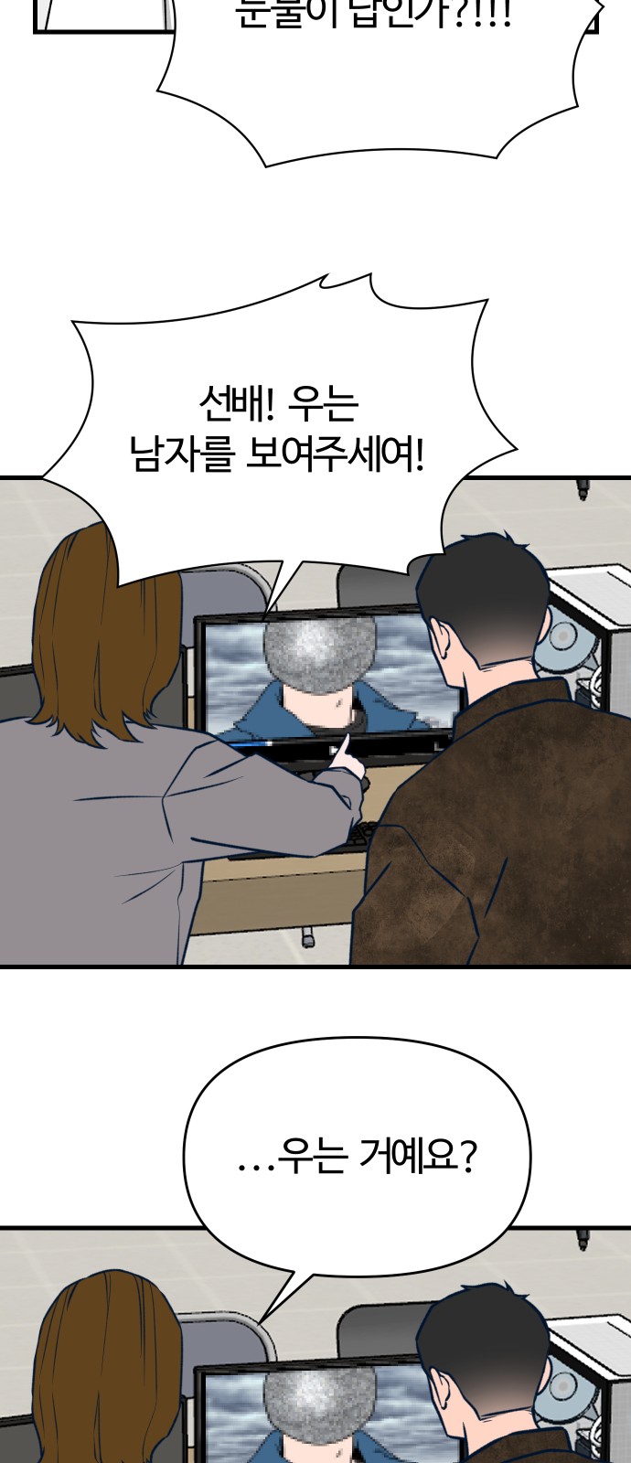 28 페이지