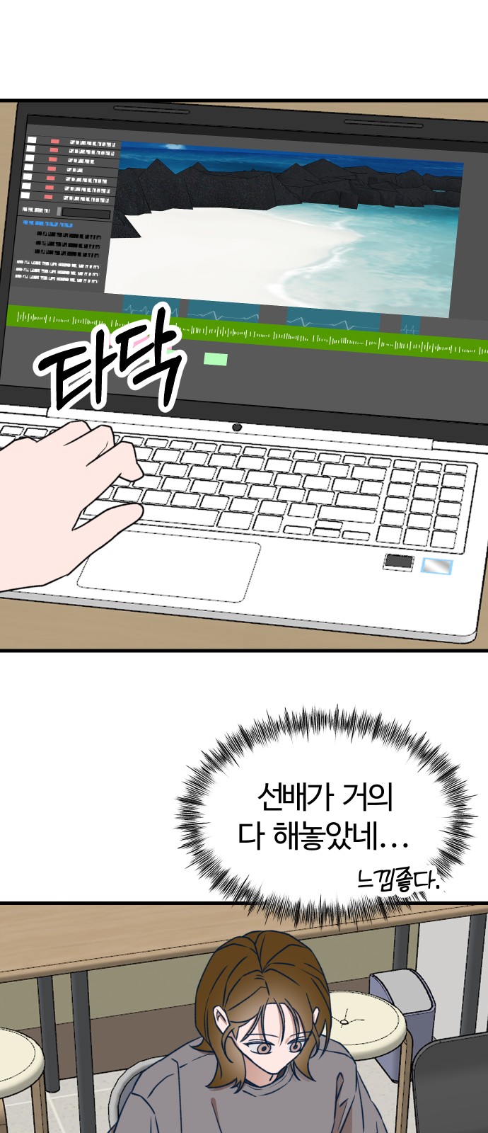 36 페이지
