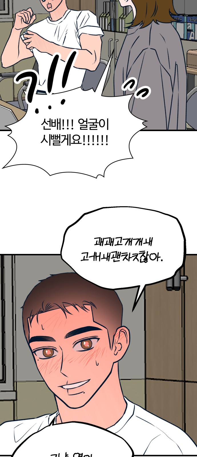 42 페이지