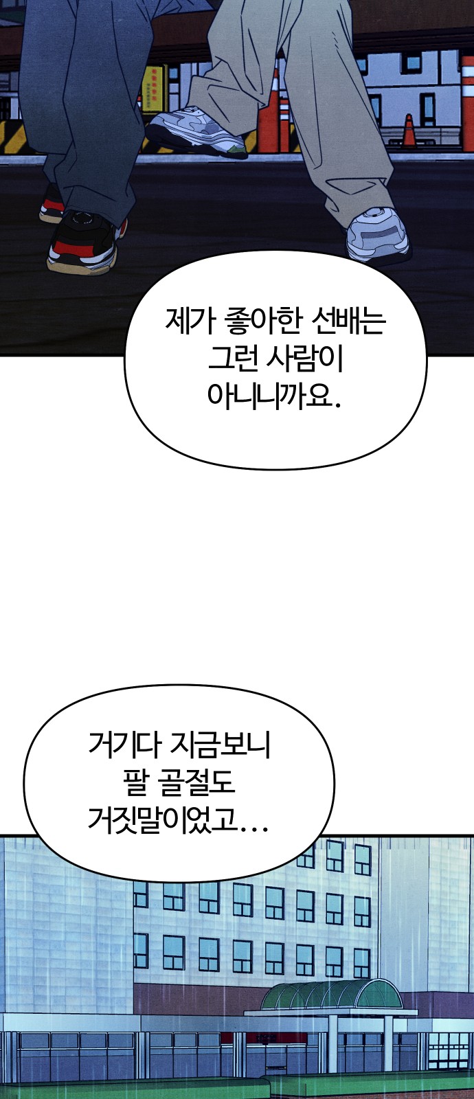 43 페이지