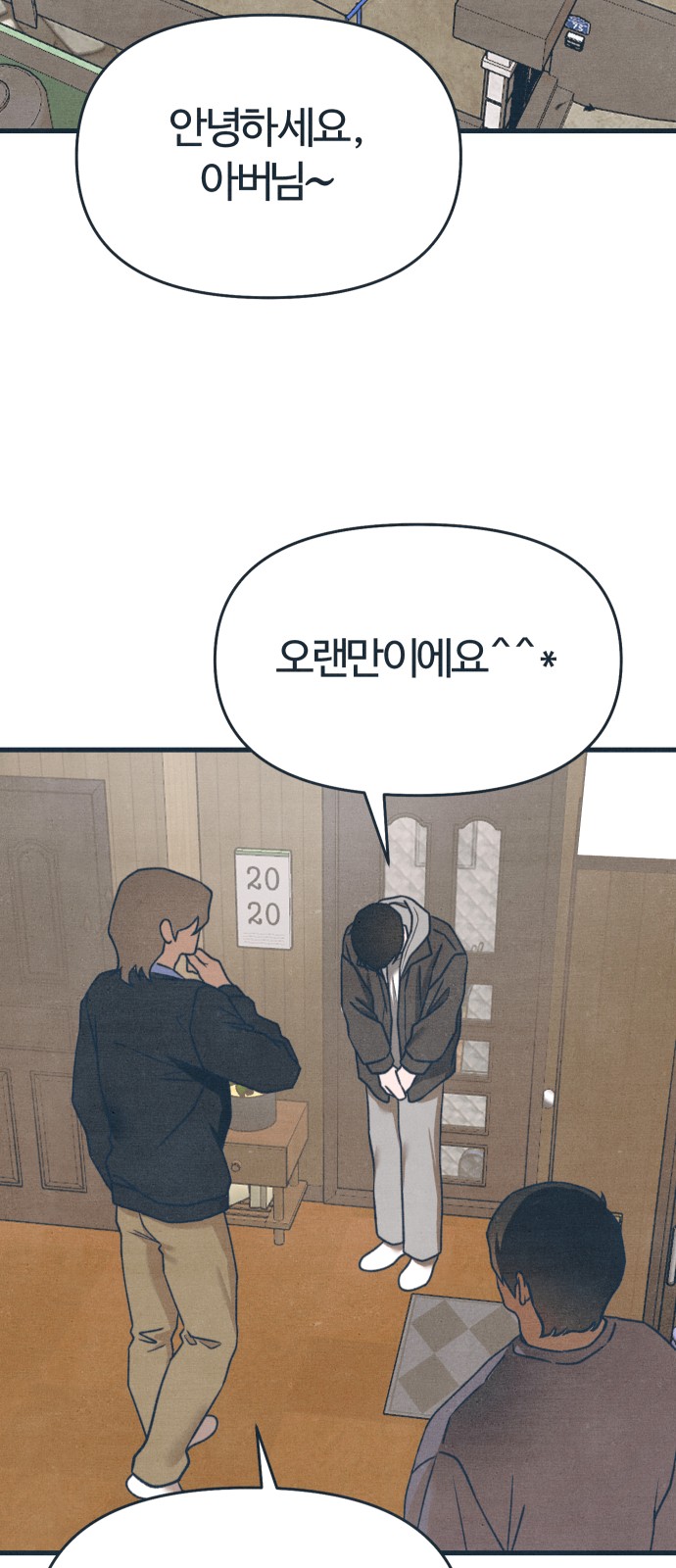 58 페이지