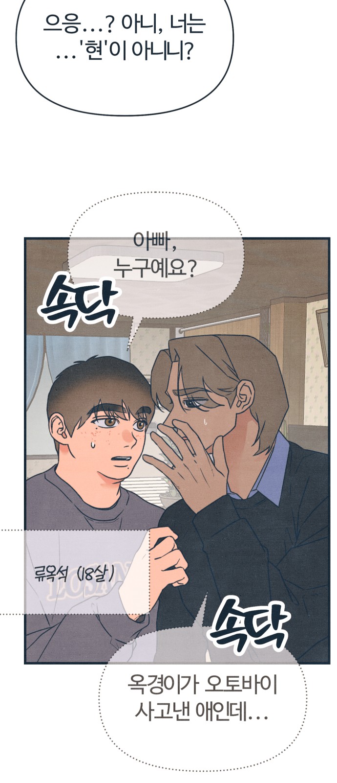 59 페이지