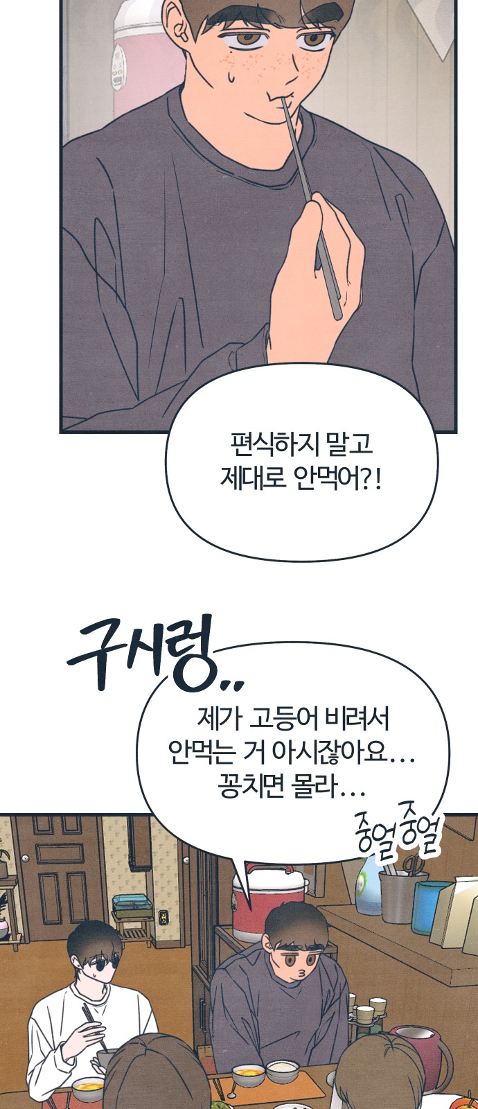 21 페이지