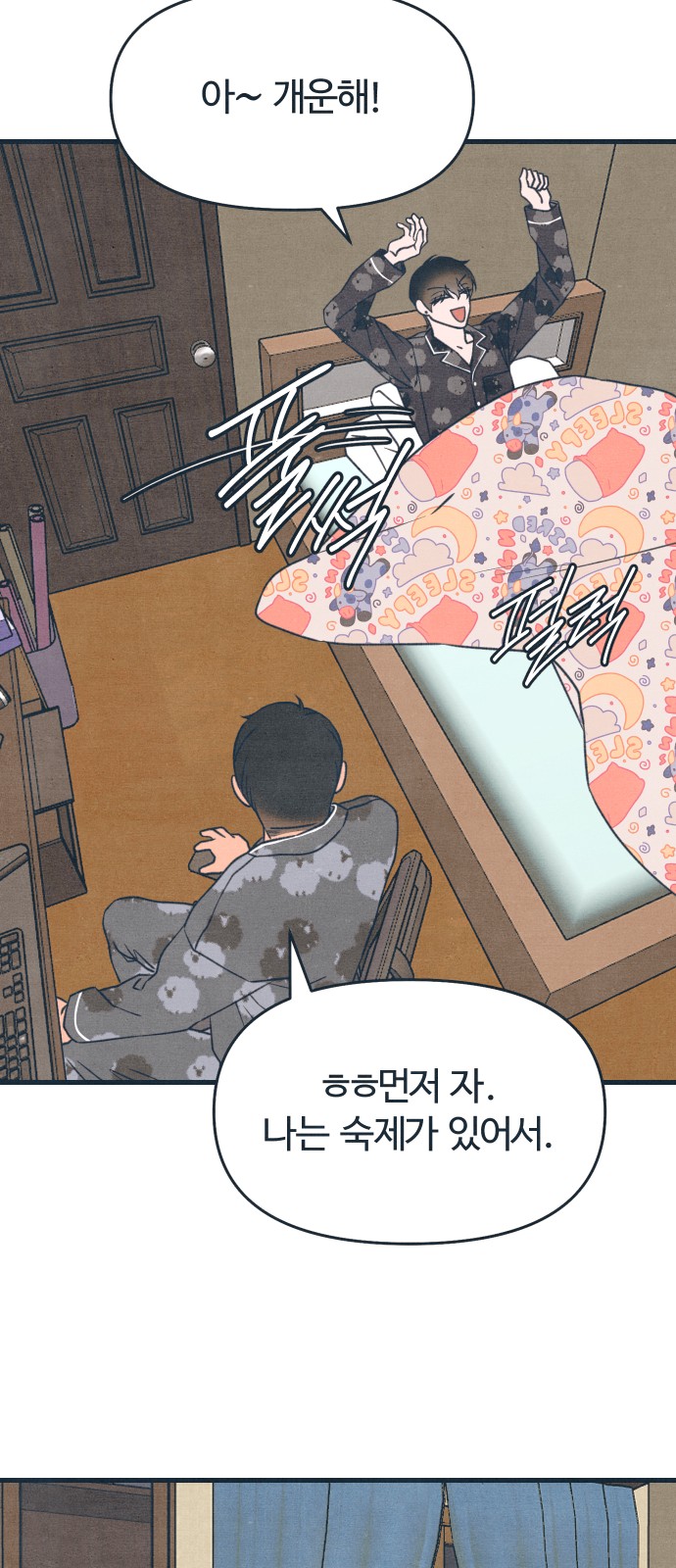 29 페이지
