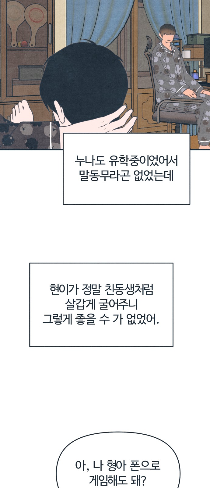 30 페이지