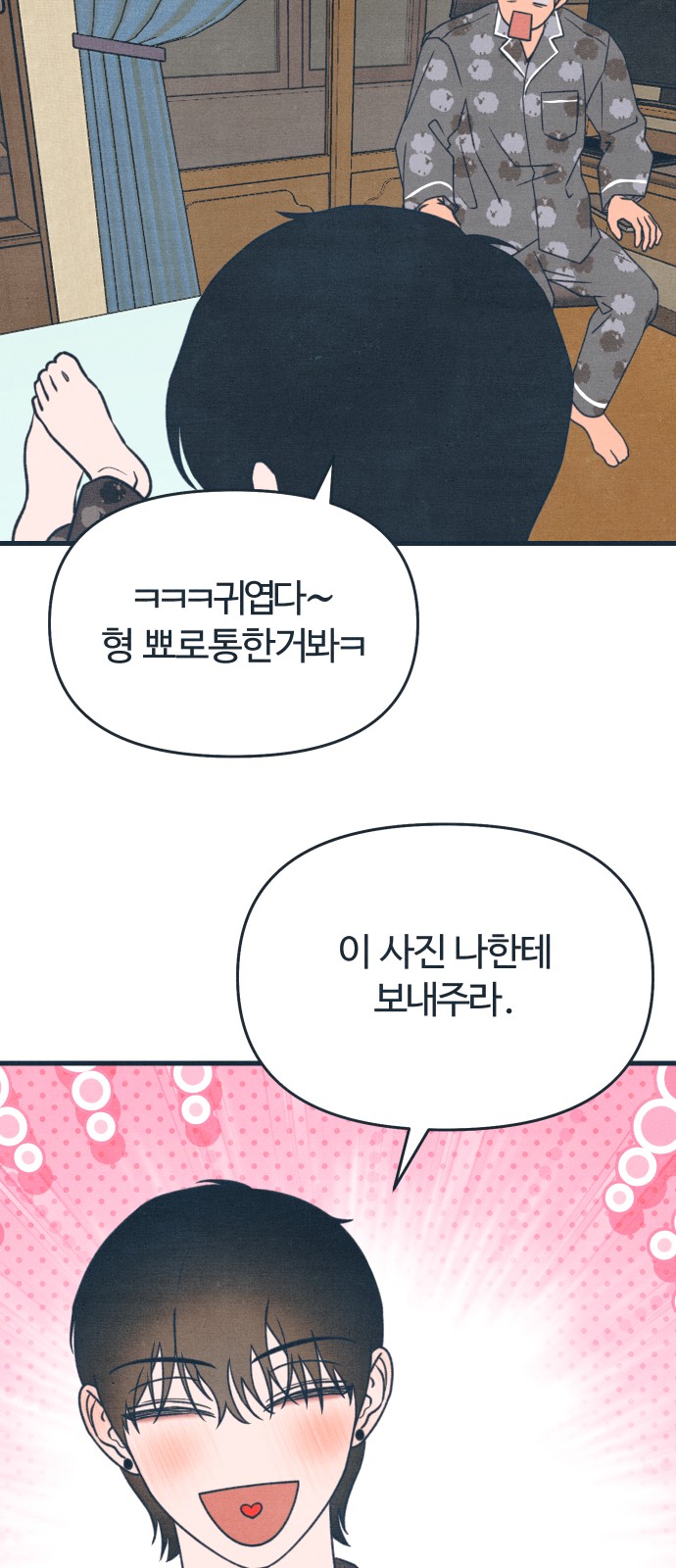 34 페이지