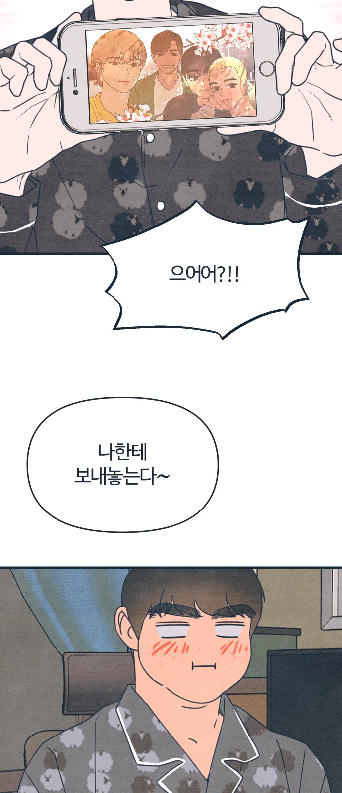 35 페이지