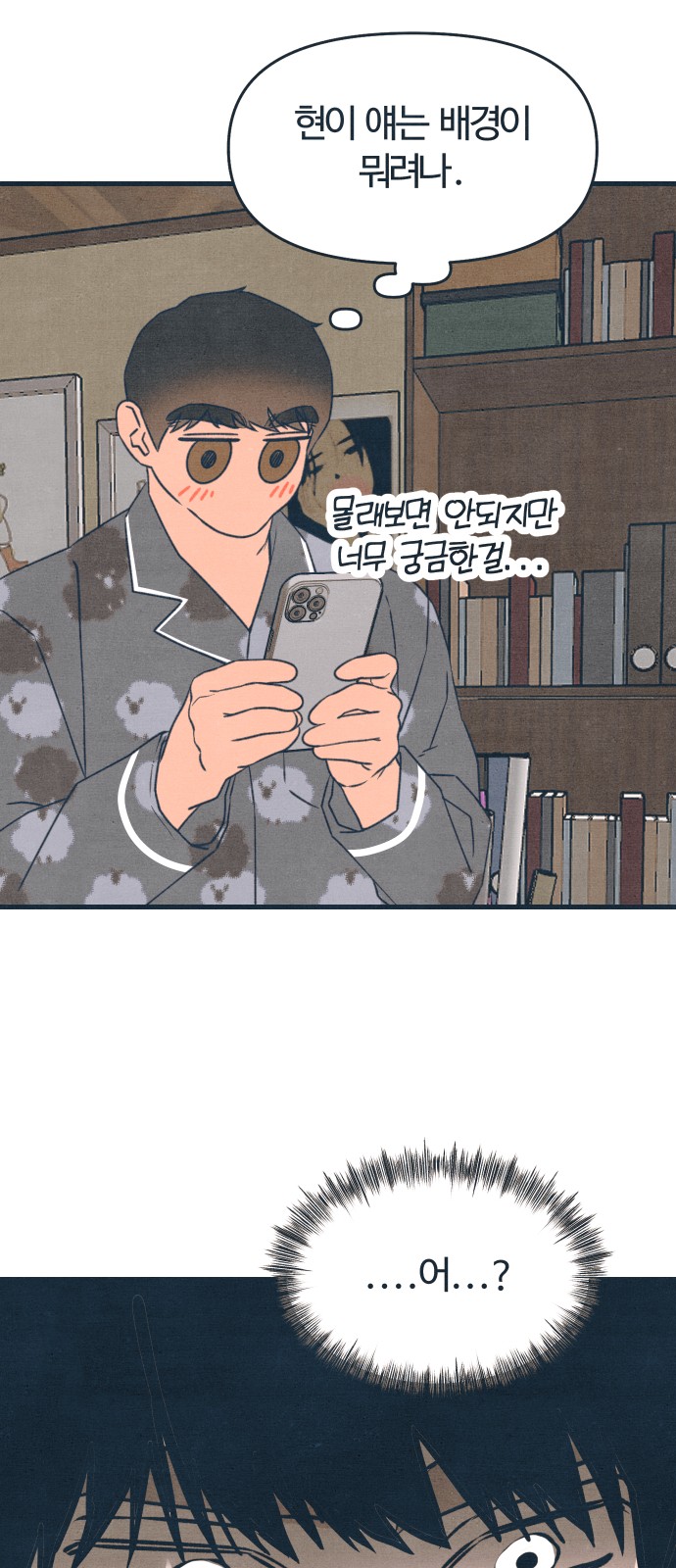 42 페이지