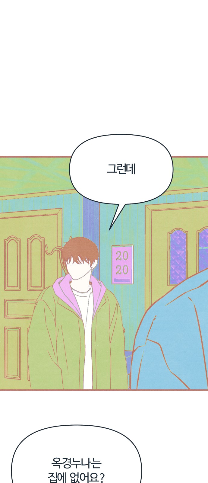 45 페이지