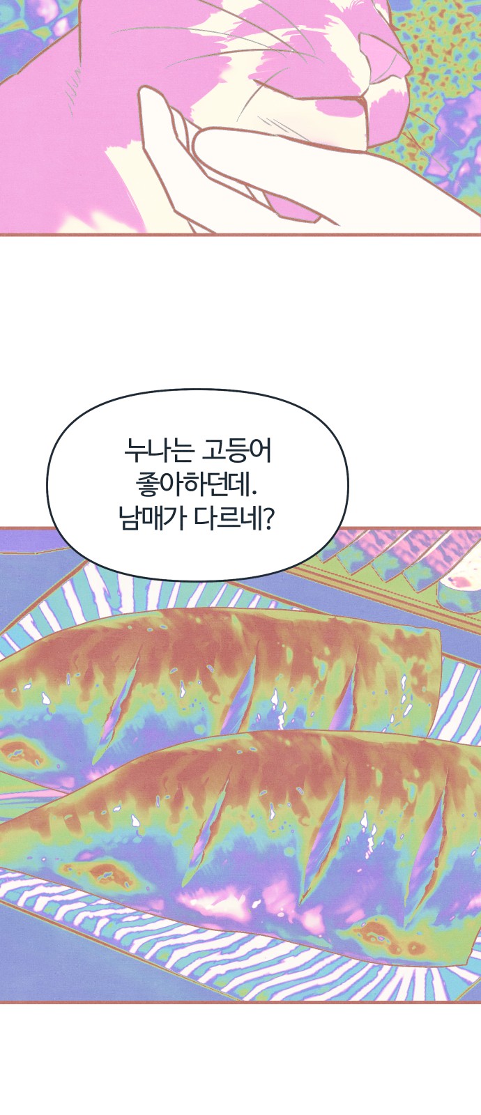 47 페이지