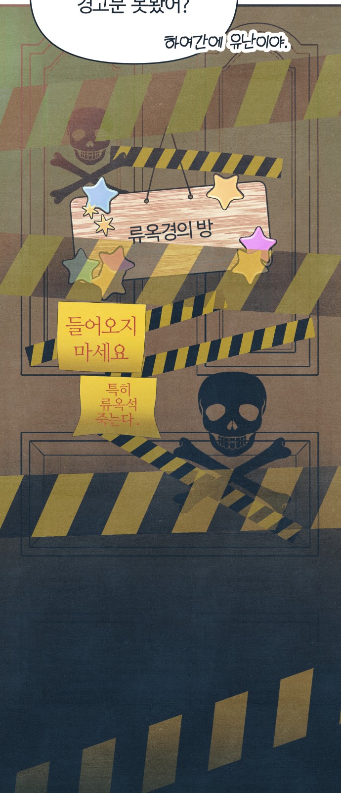 49 페이지