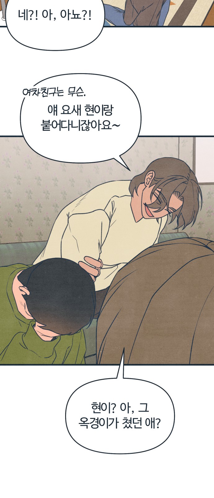 5 페이지