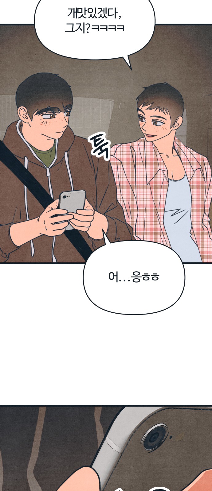 17 페이지