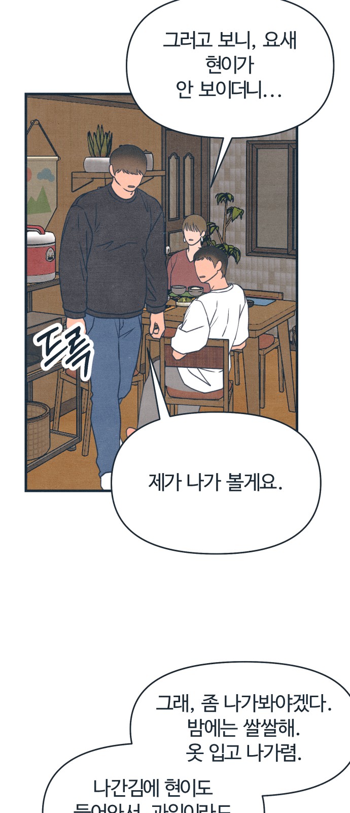 30 페이지