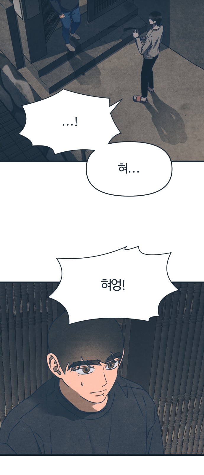 33 페이지