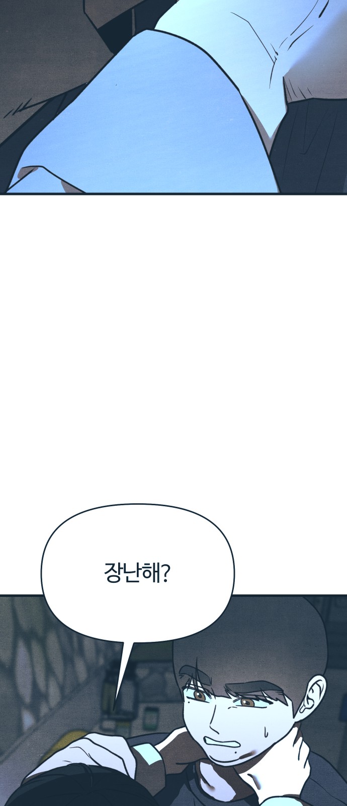 49 페이지