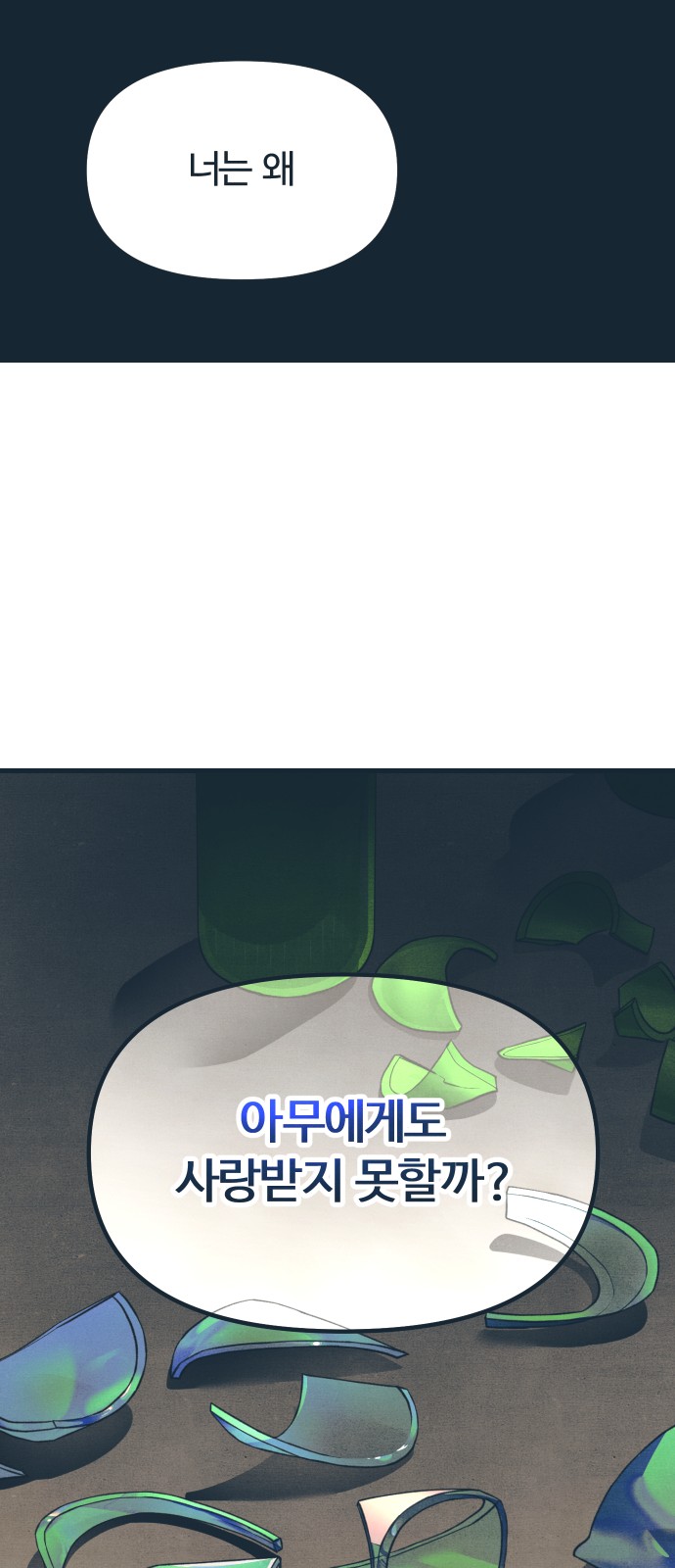 60 페이지