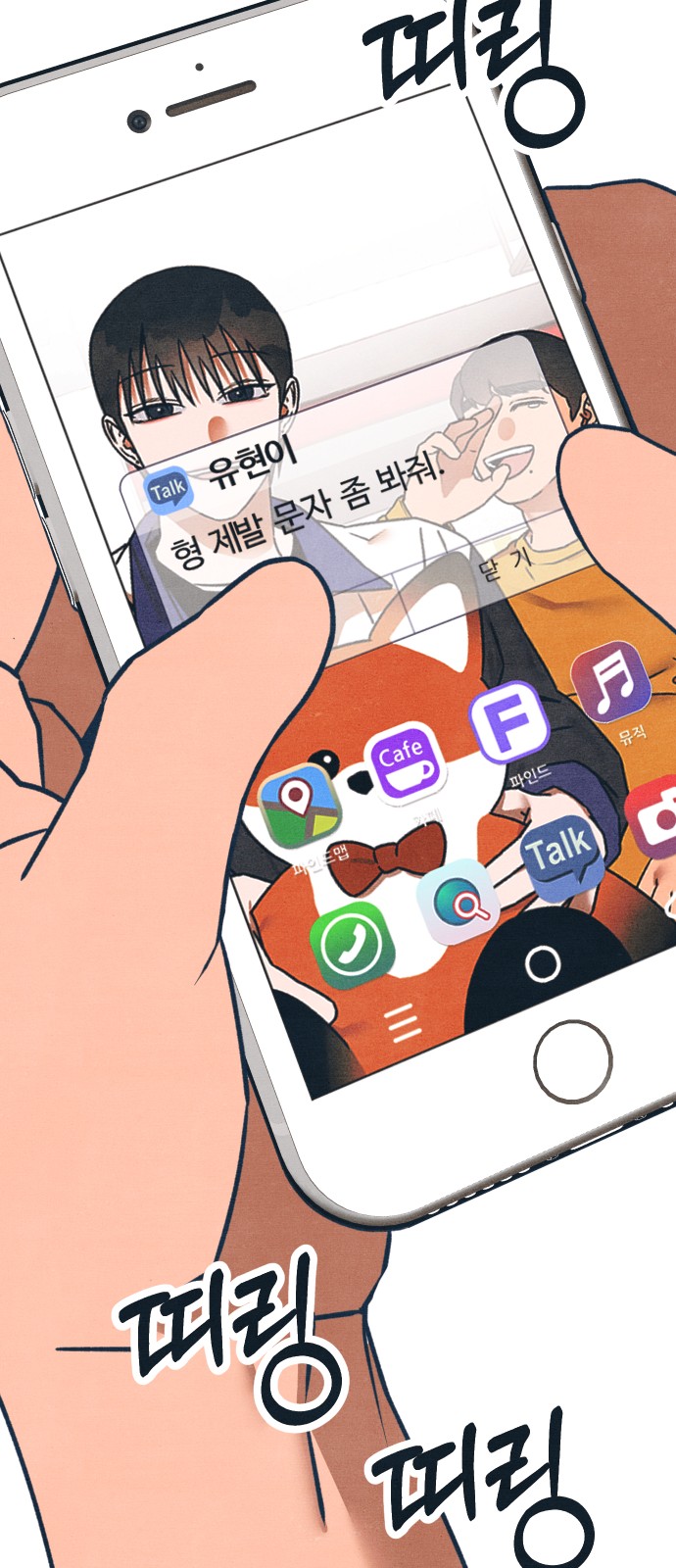 7 페이지