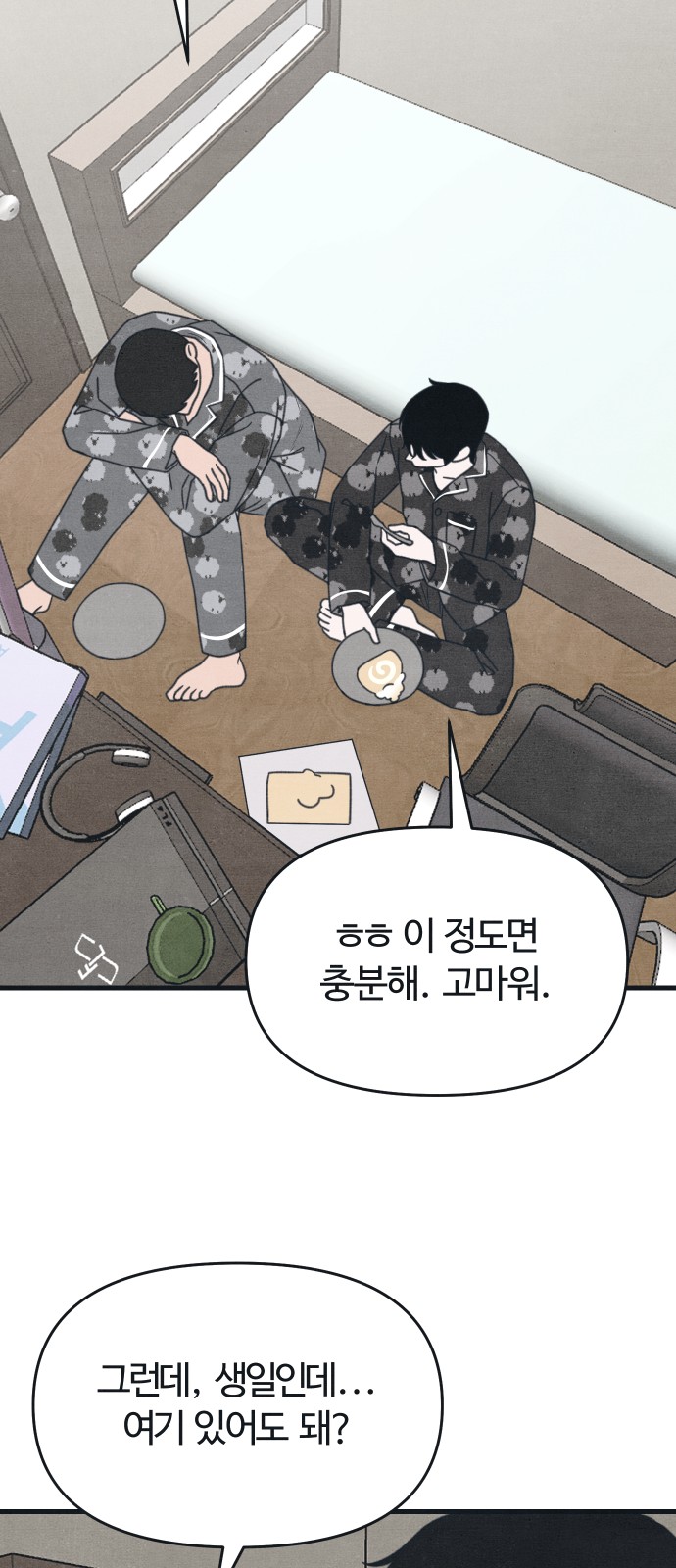 10 페이지