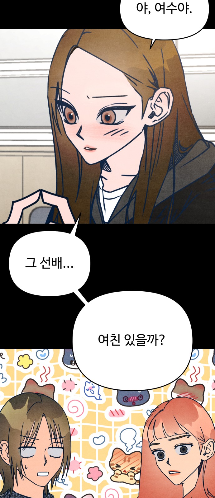 15 페이지