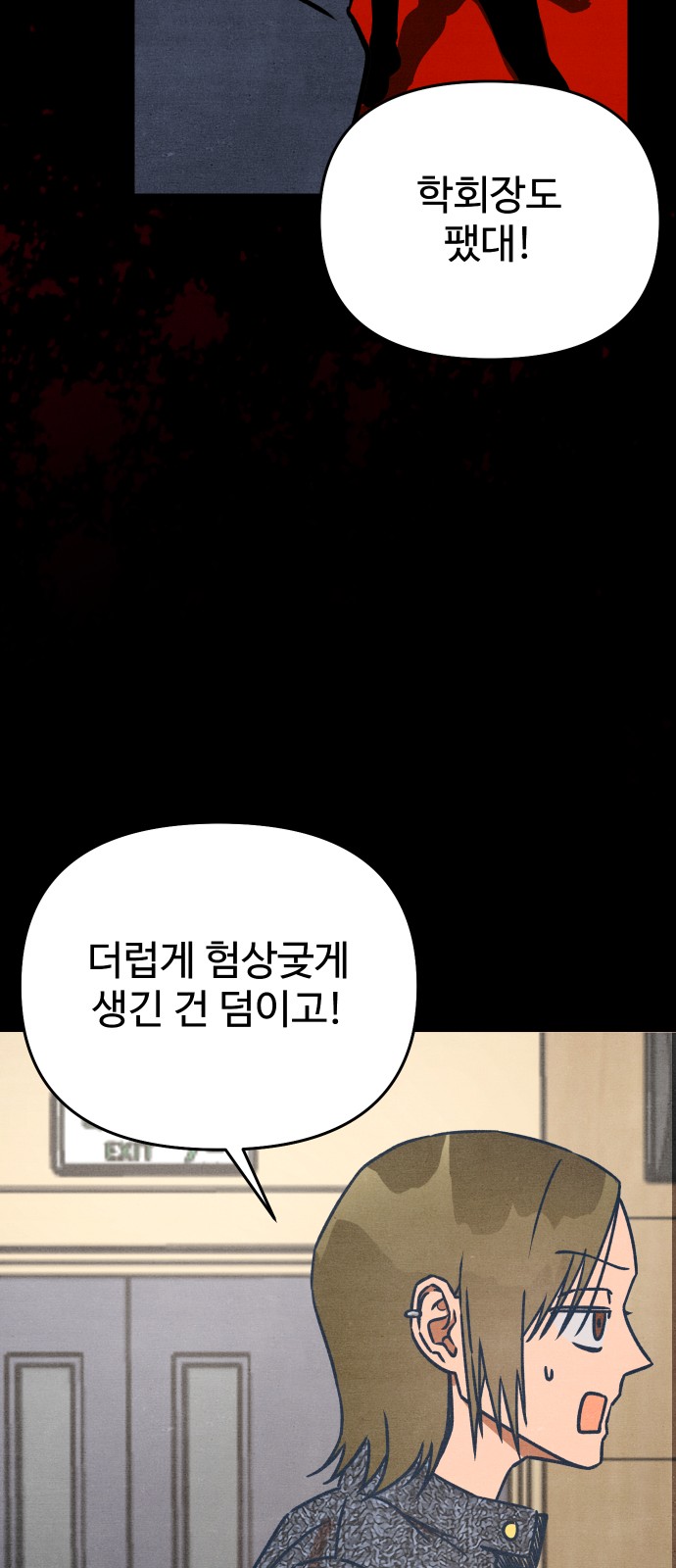 21 페이지