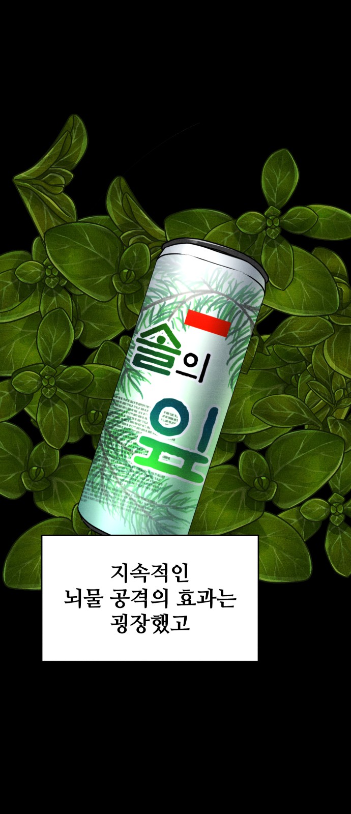 28 페이지