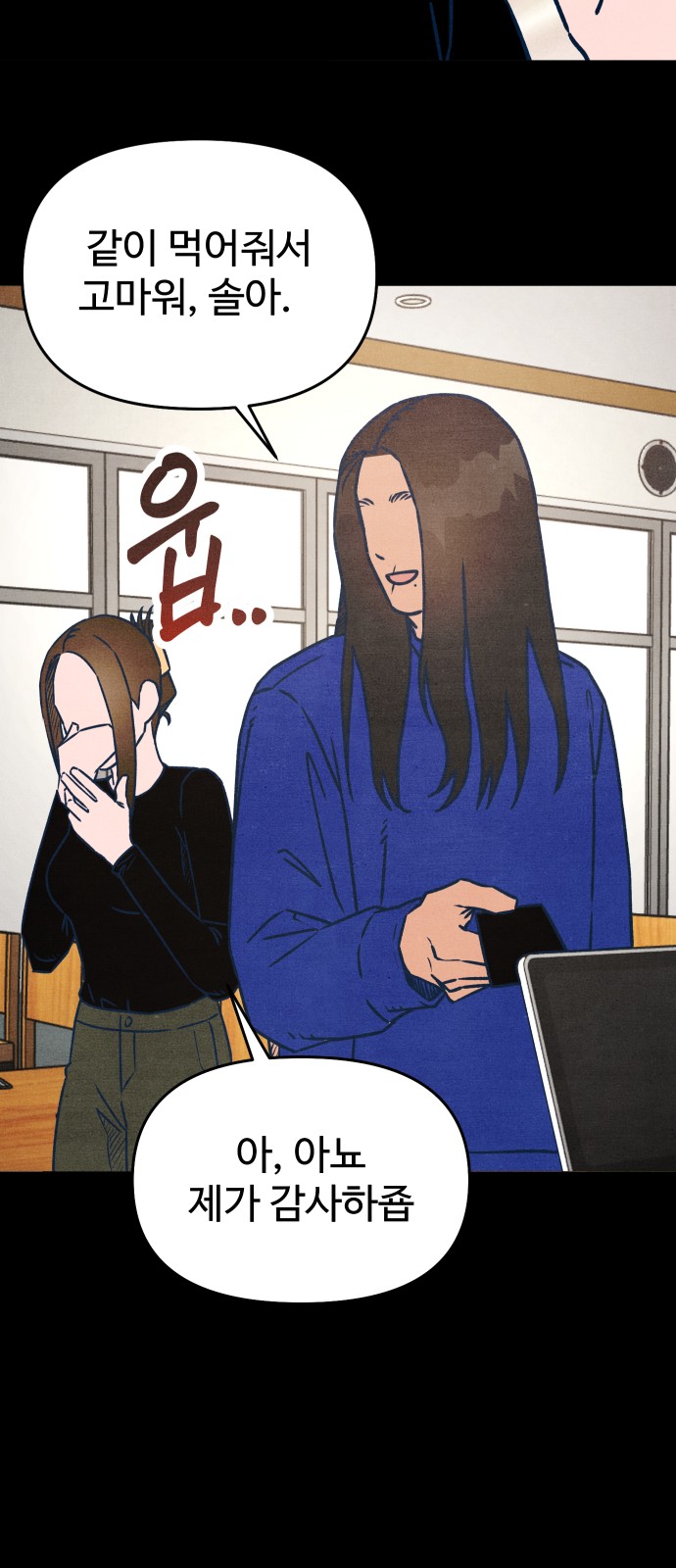 34 페이지