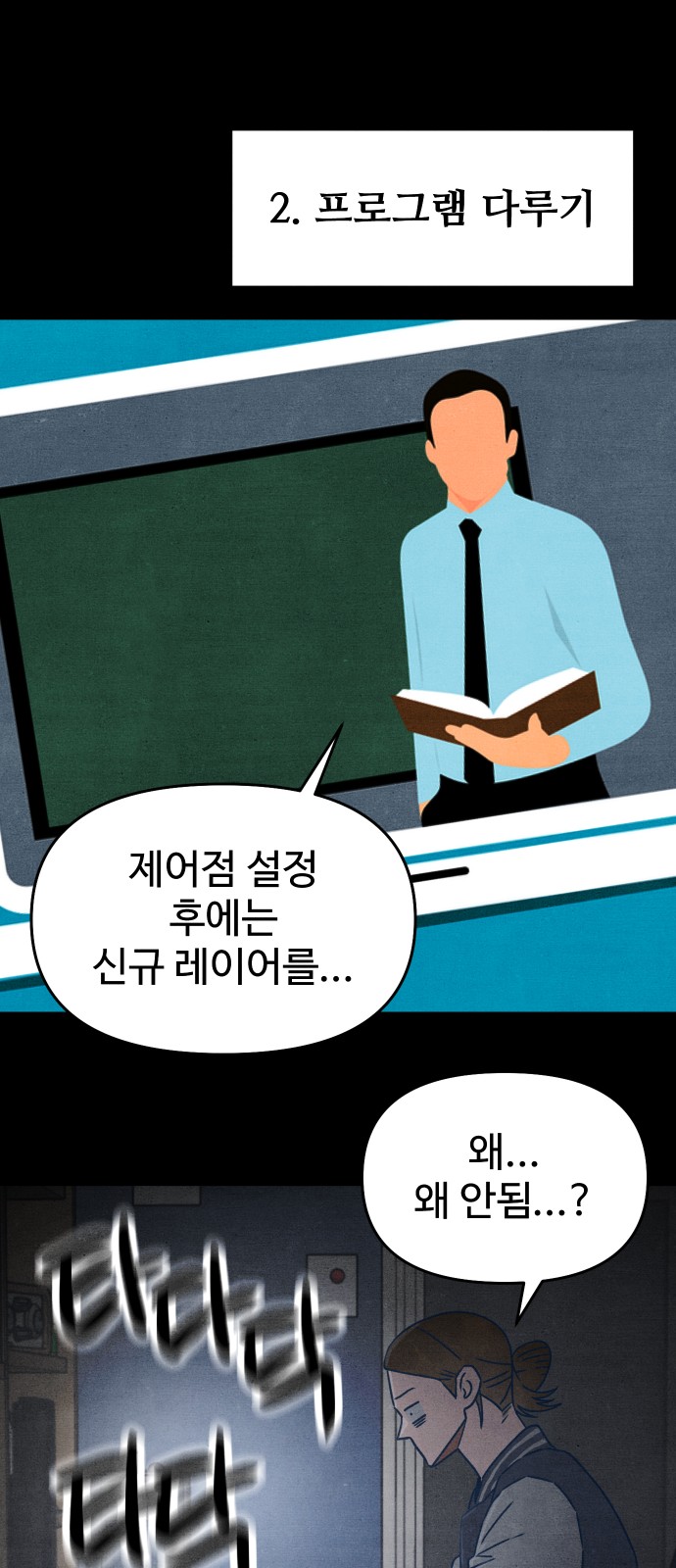 35 페이지