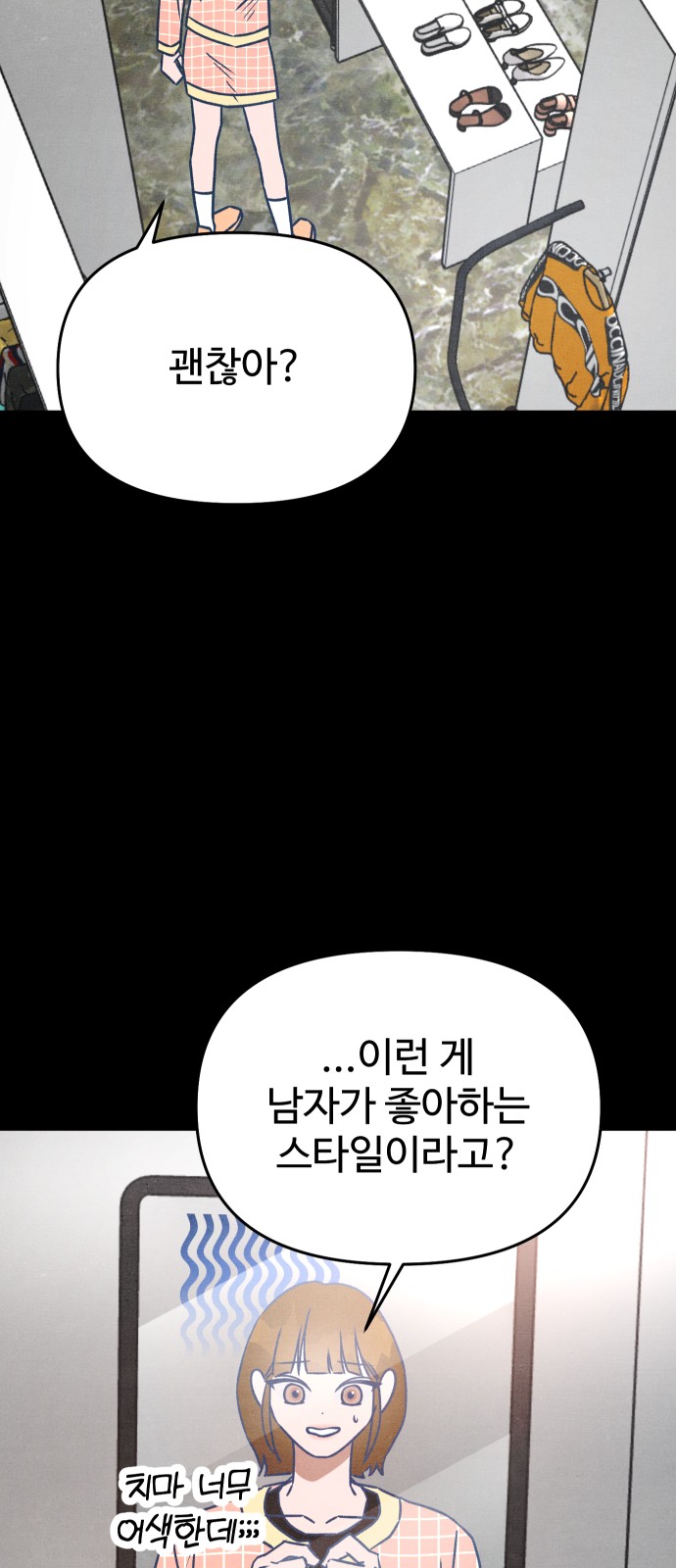39 페이지