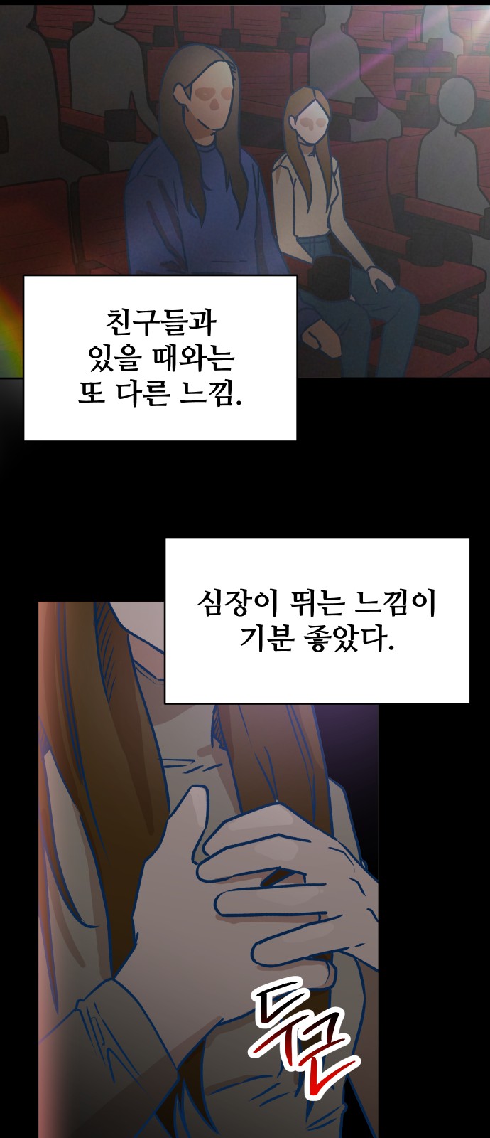 46 페이지