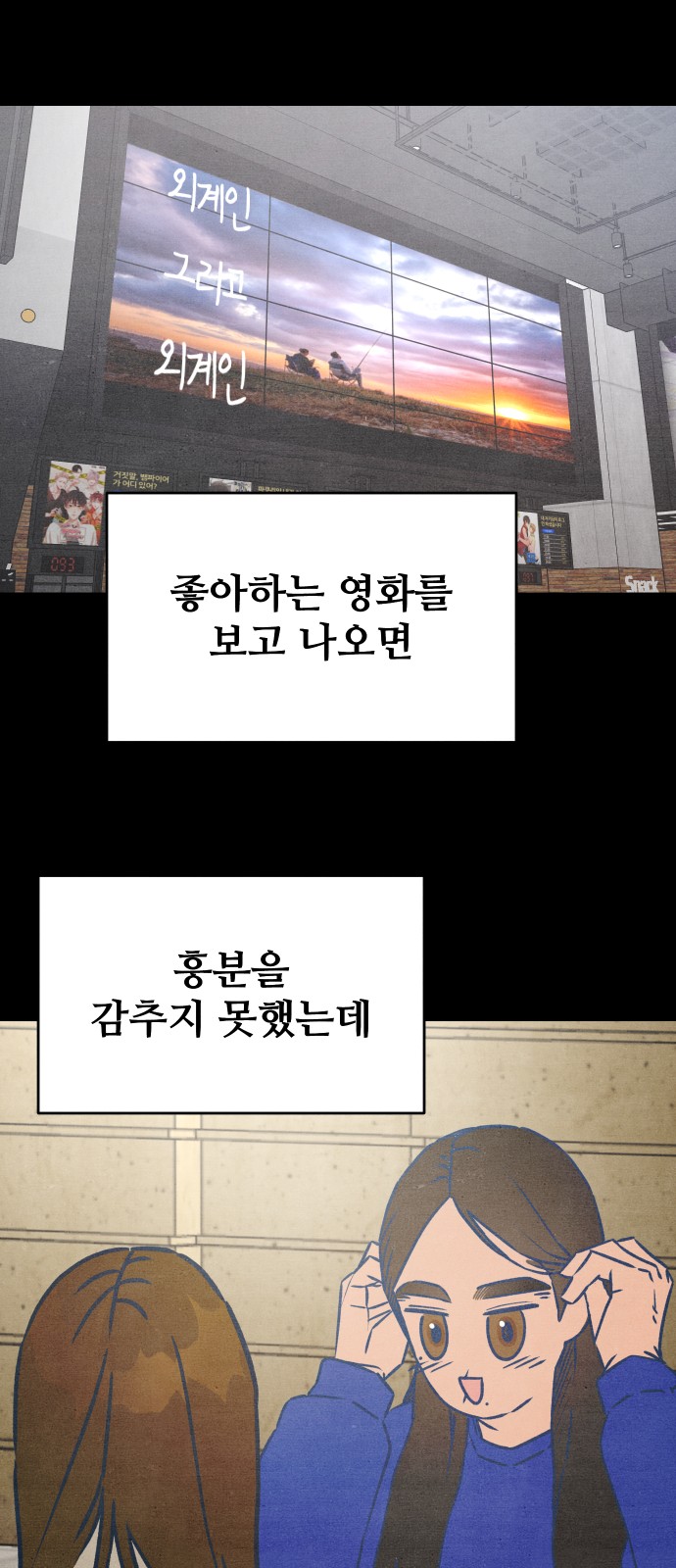 48 페이지