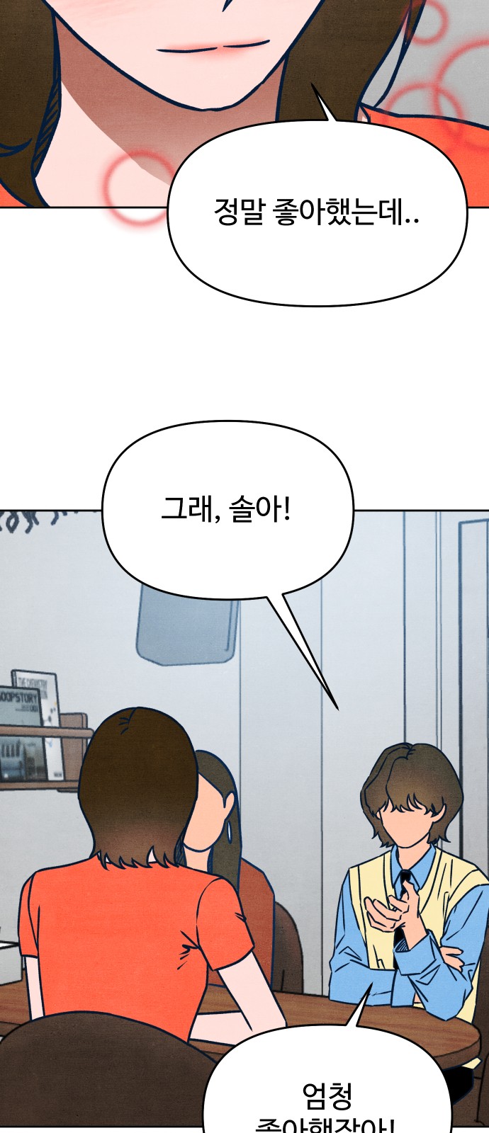 52 페이지