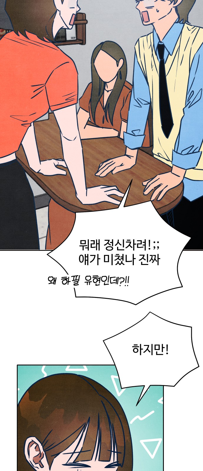 57 페이지