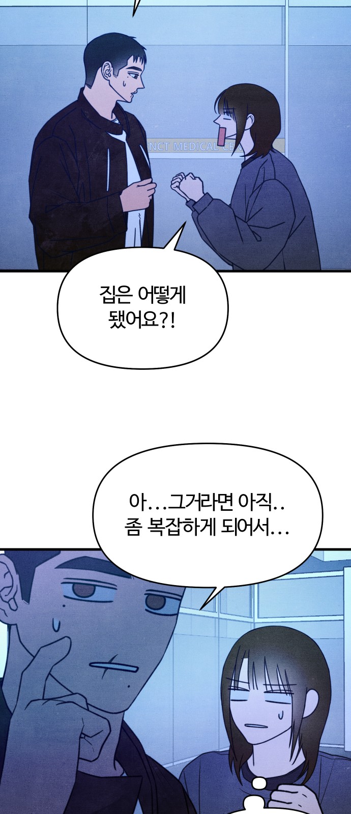 53 페이지
