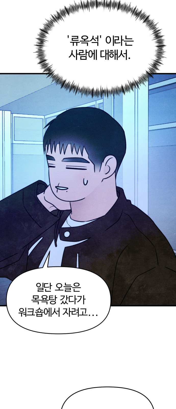 56 페이지
