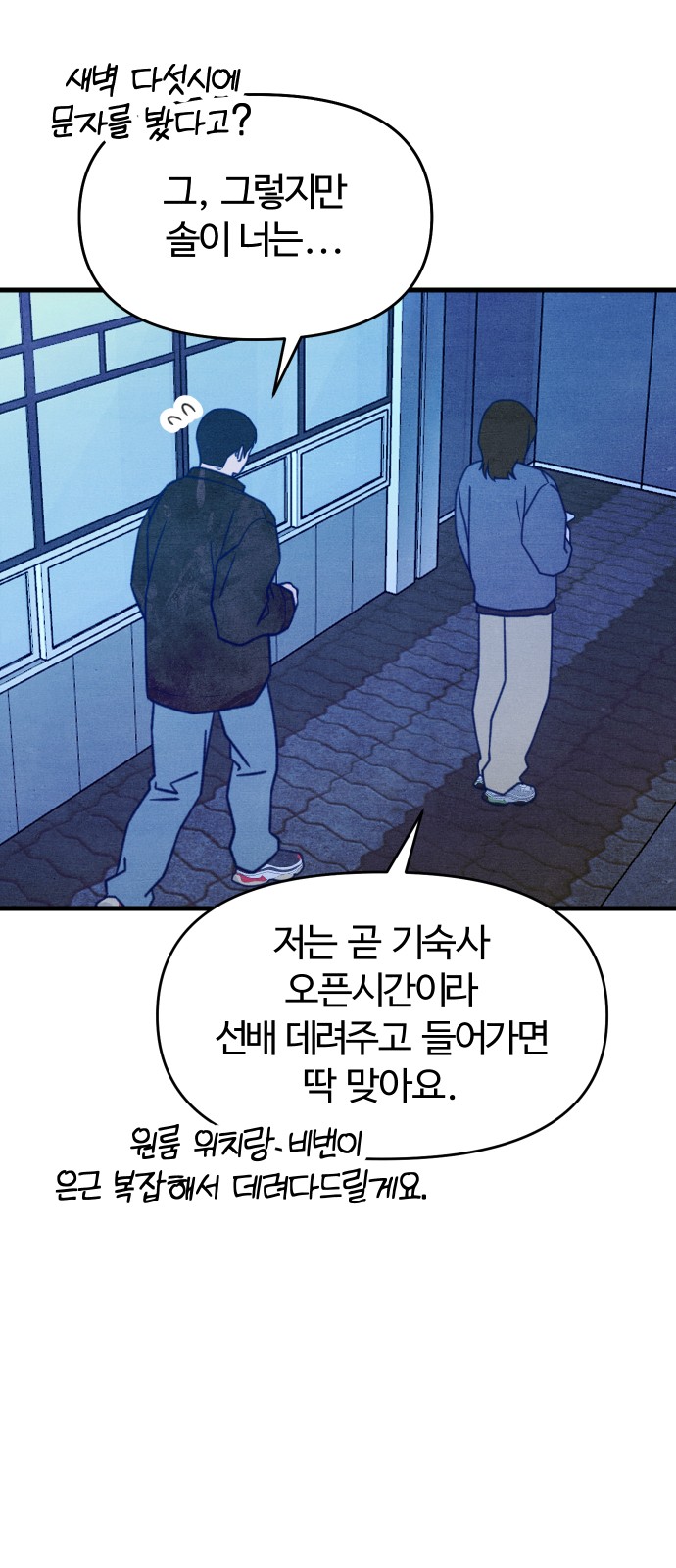 60 페이지
