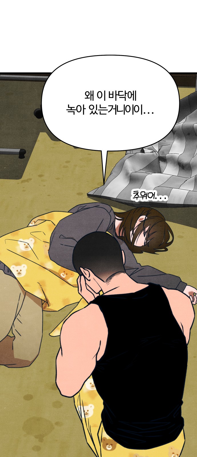 68 페이지