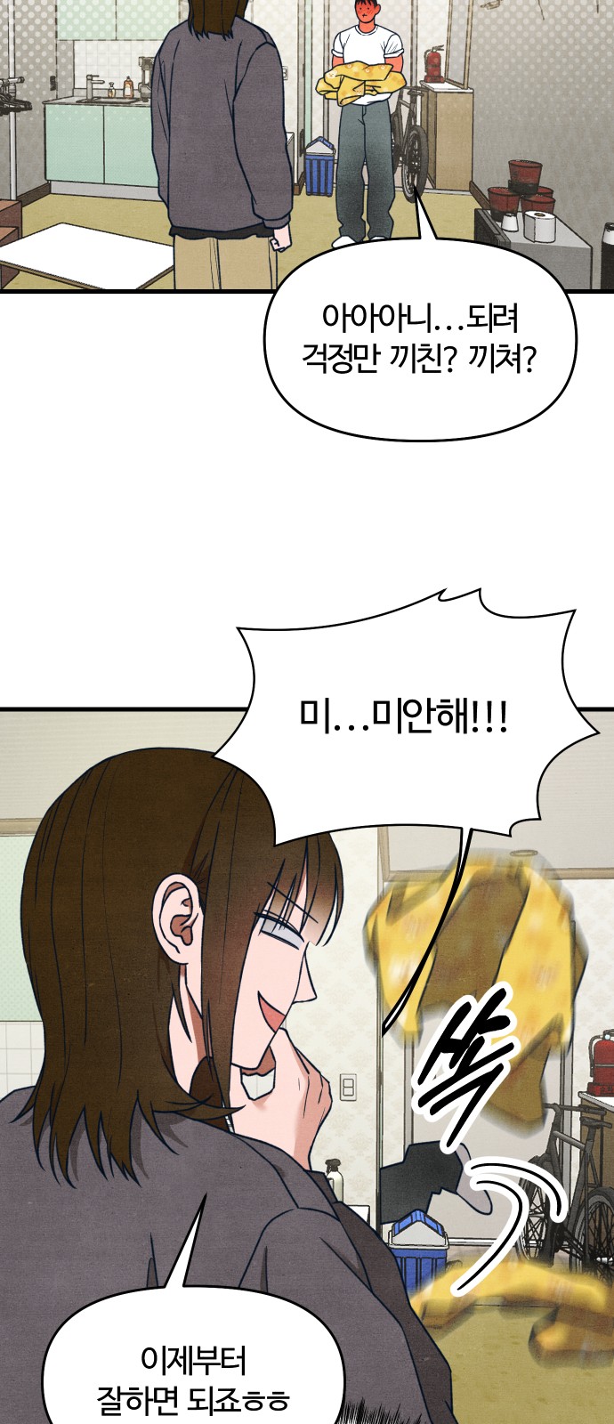12 페이지