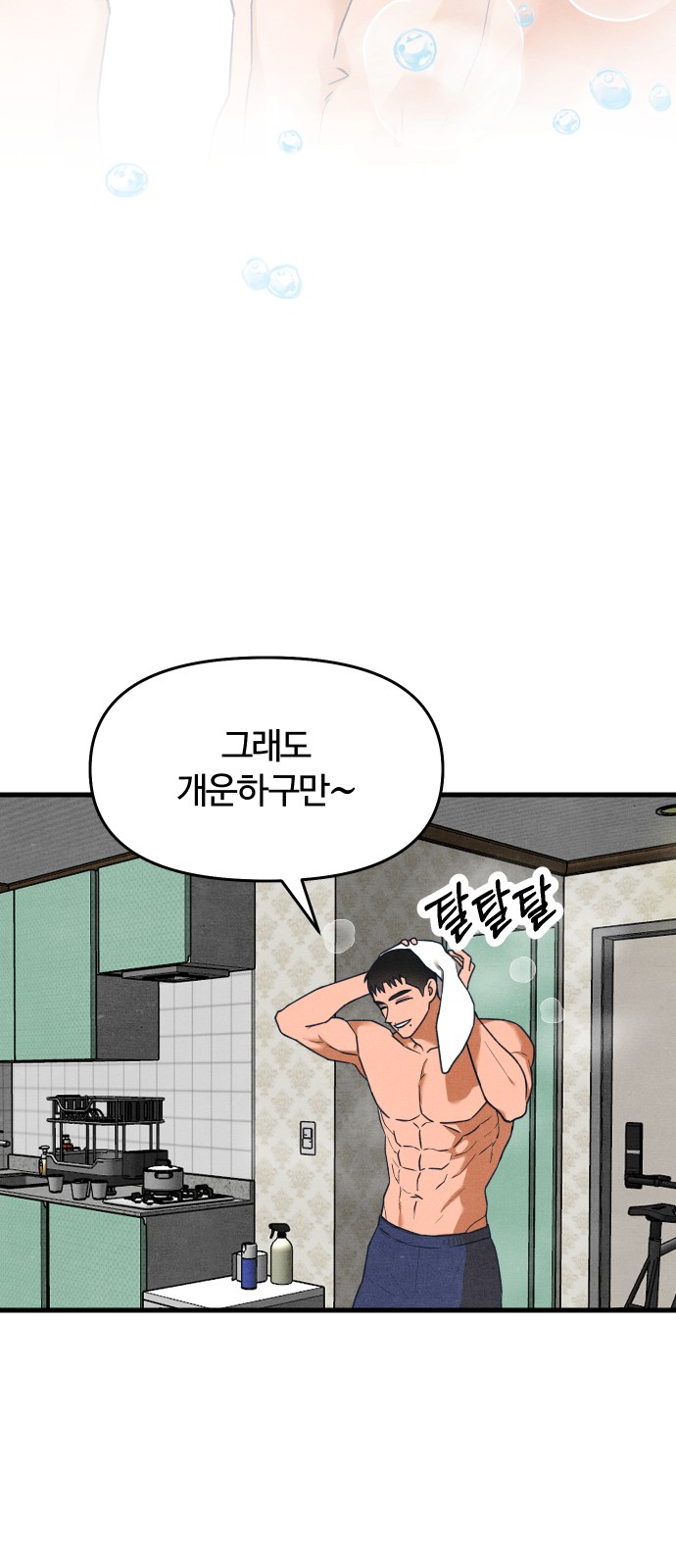 20 페이지