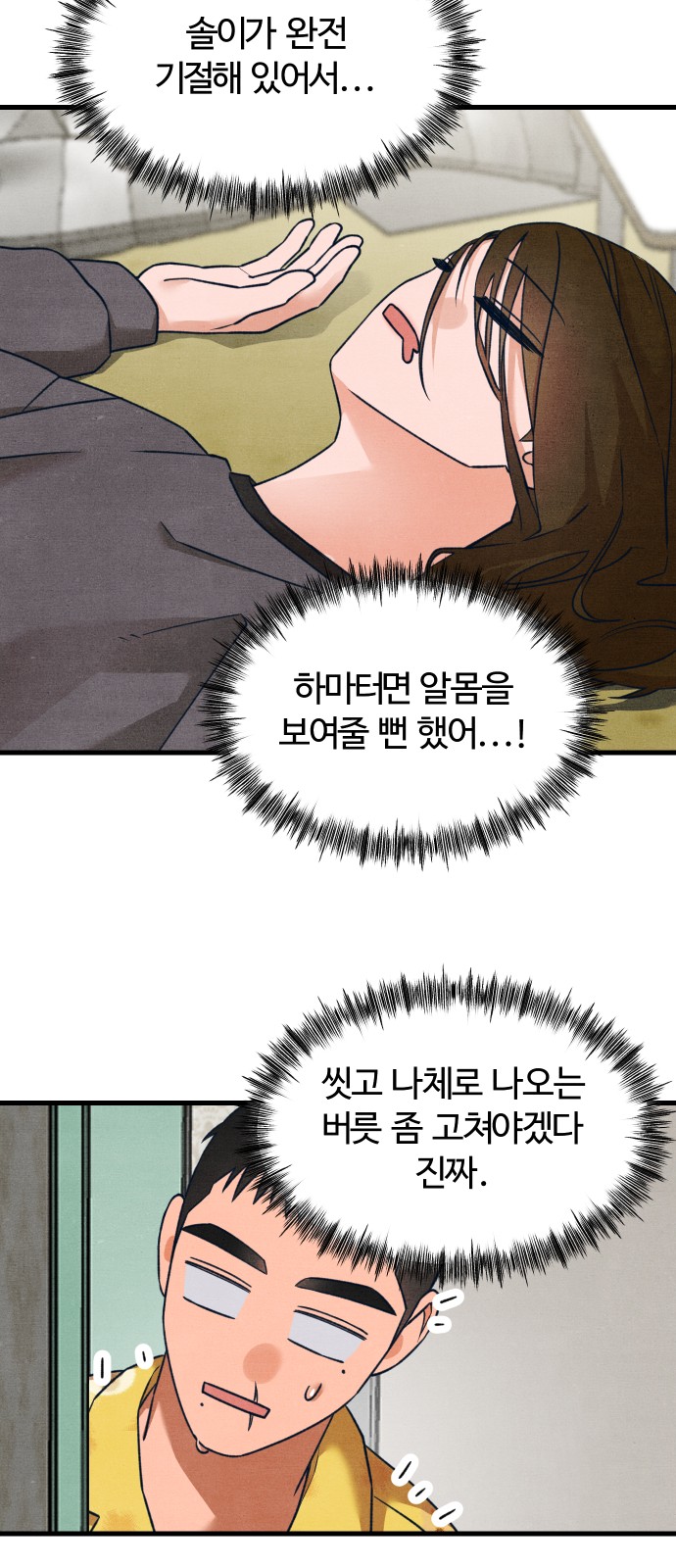 26 페이지