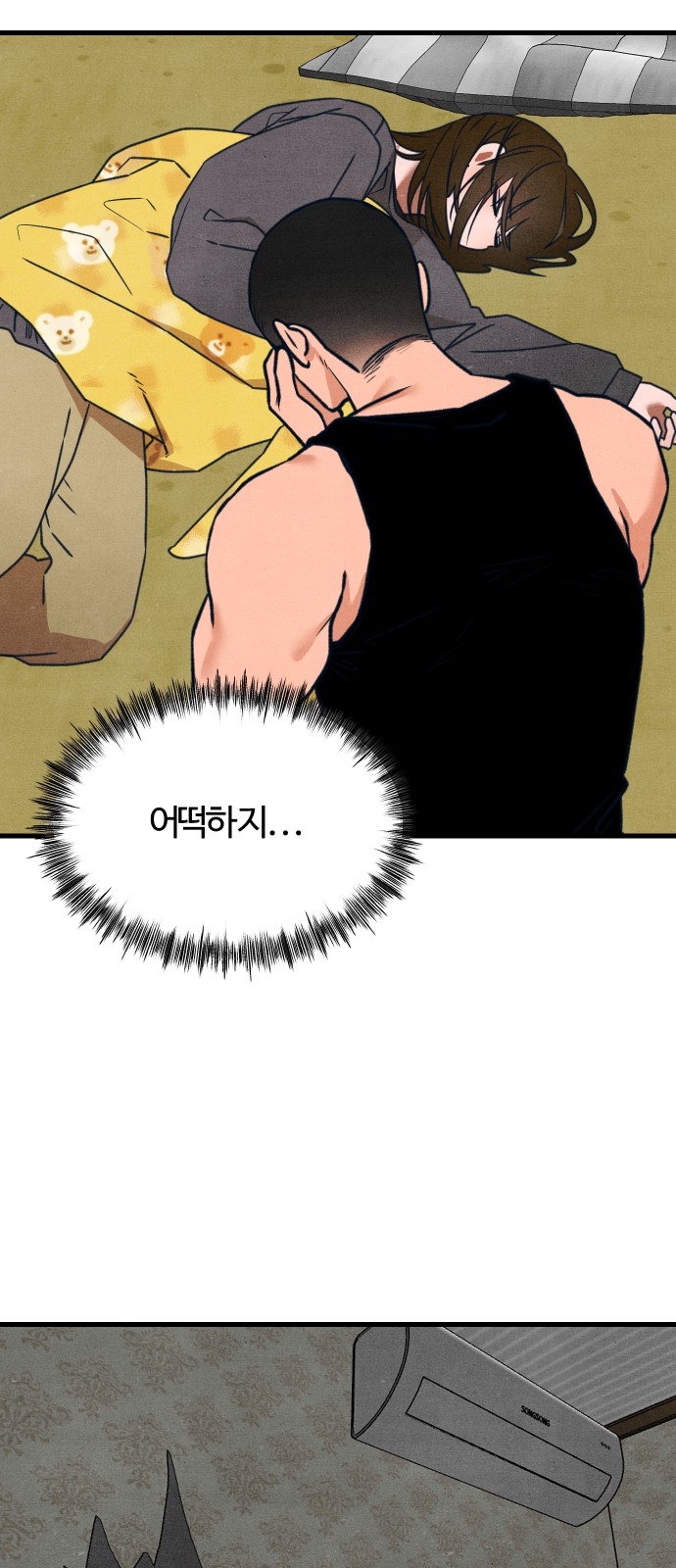 36 페이지