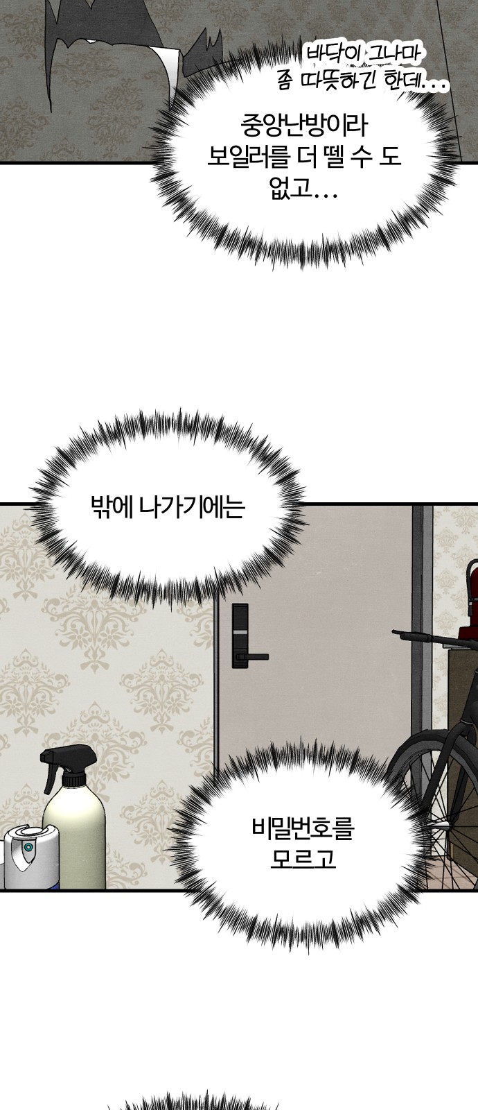 37 페이지