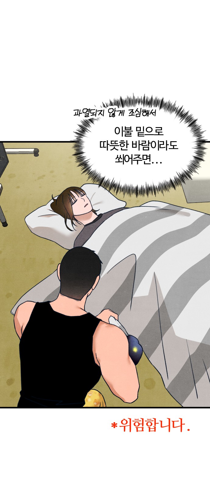 42 페이지