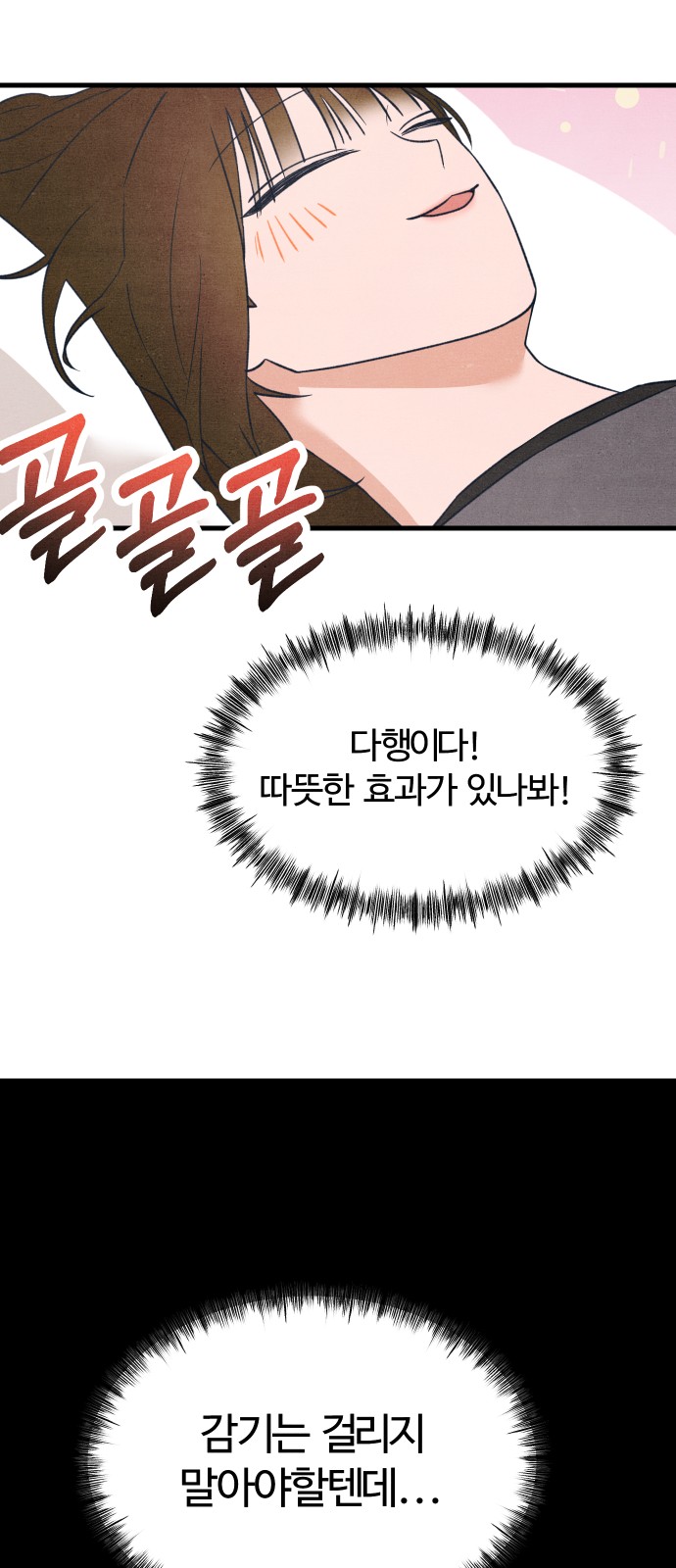 43 페이지