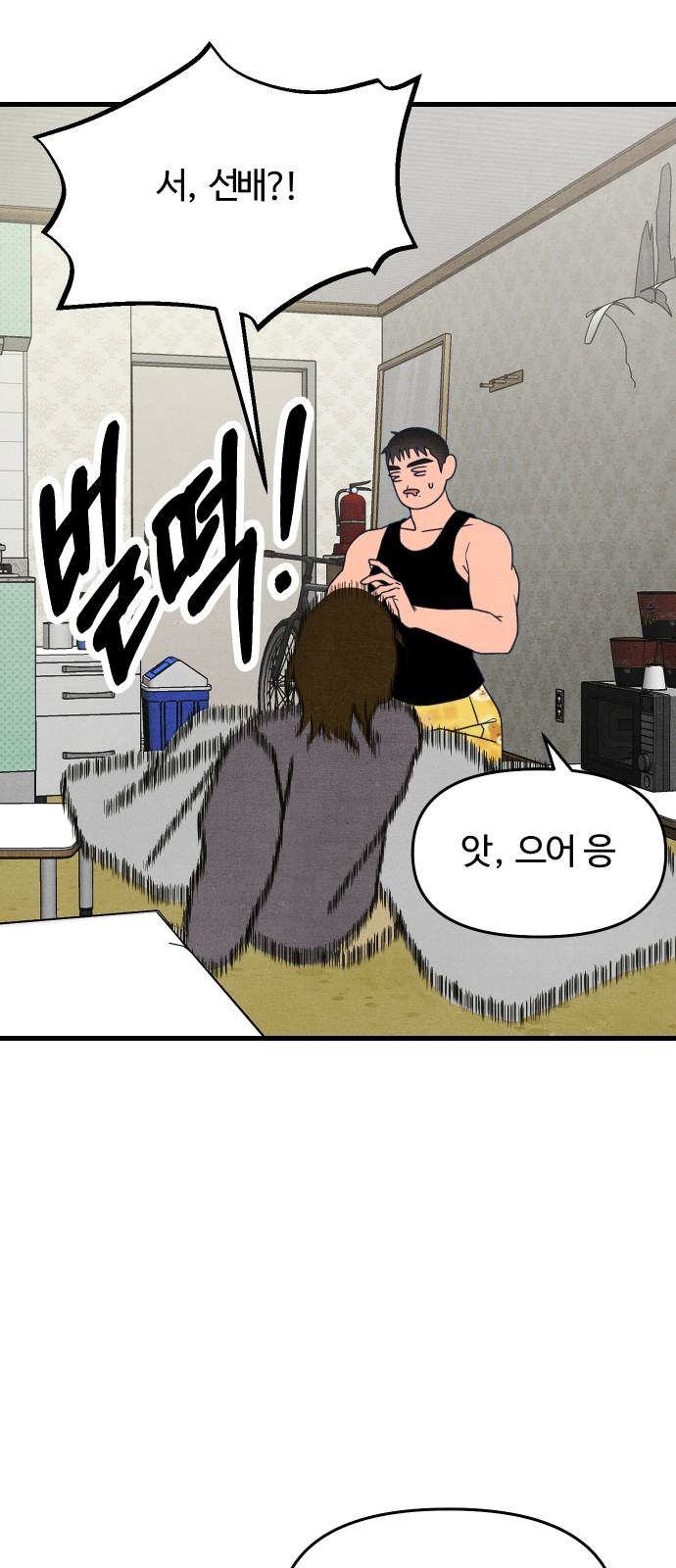 48 페이지