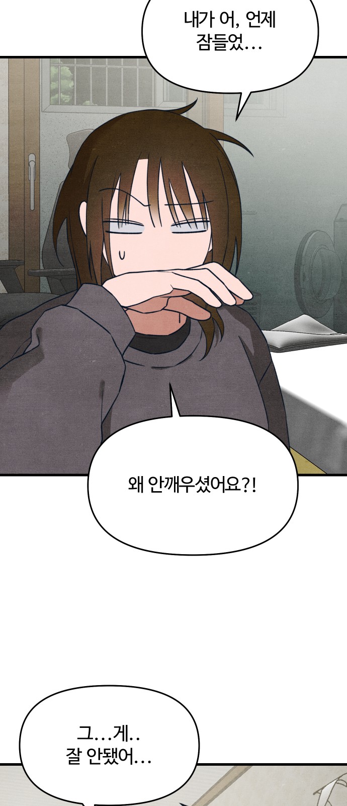 49 페이지
