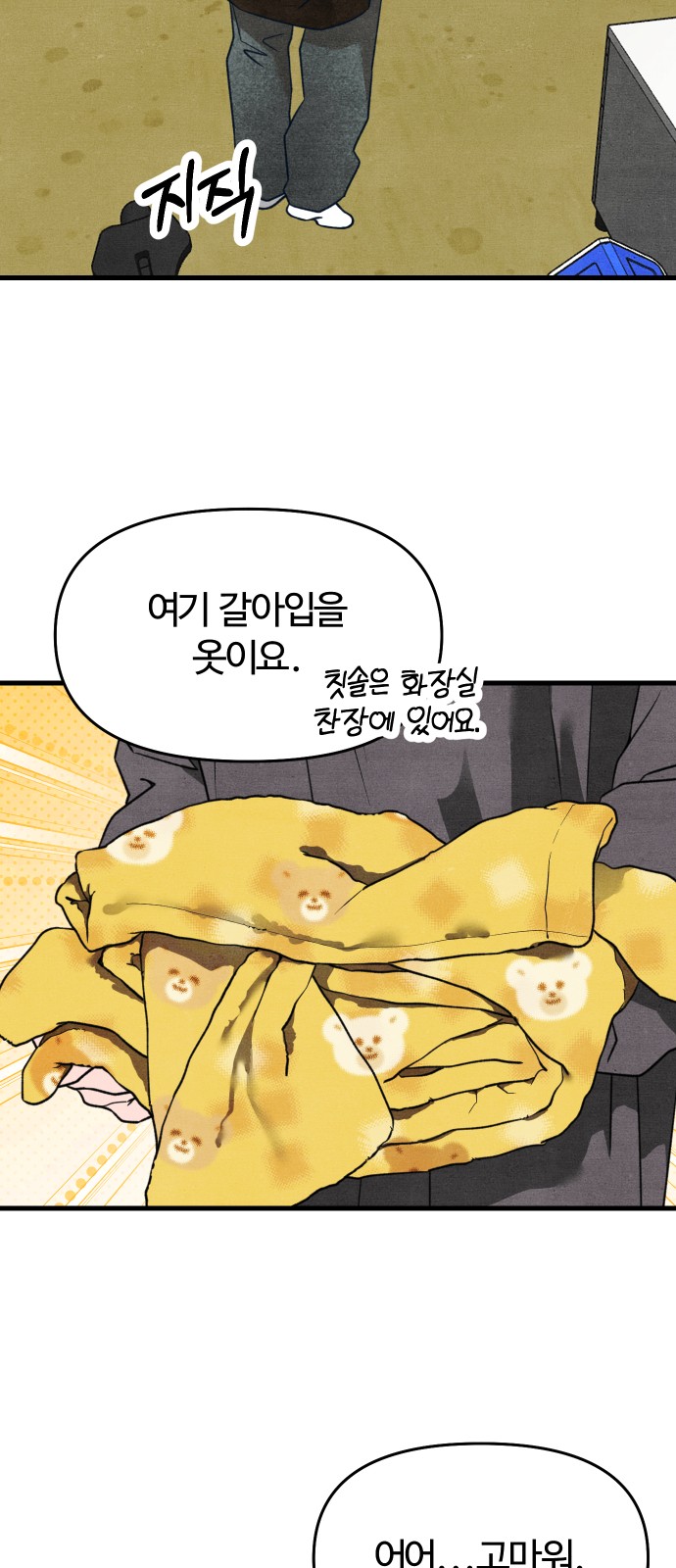 5 페이지