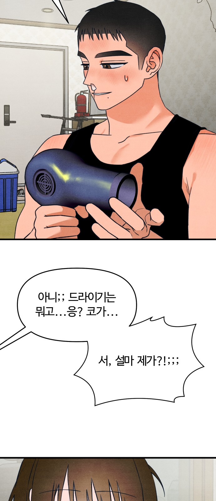 50 페이지