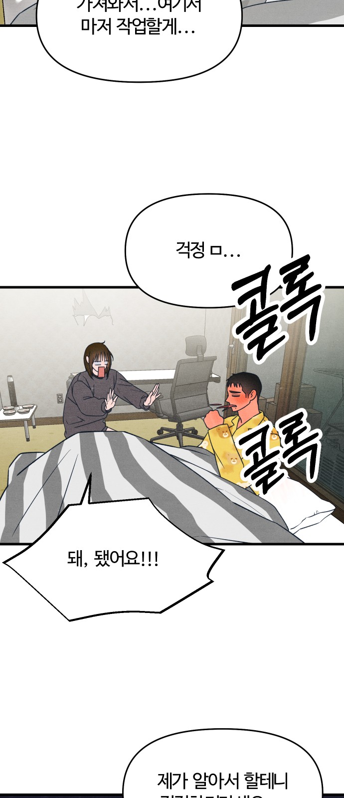 57 페이지