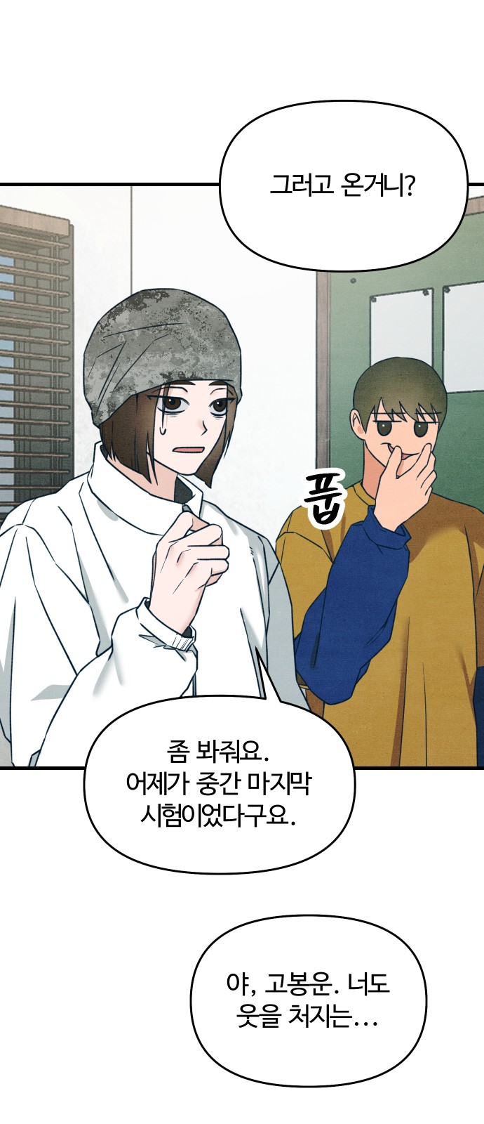 21 페이지